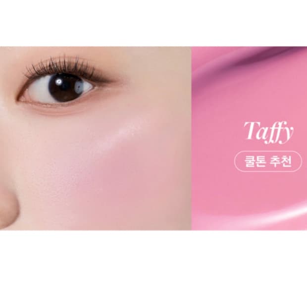 무신사 디어달리아 태피색상 페탈드롭 리퀴드 블러셔 치크 여쿨