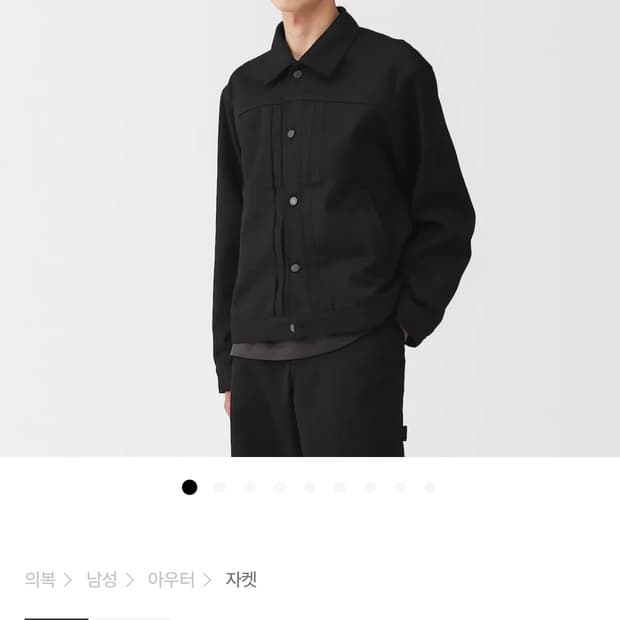 무인양품 labo 데님자켓