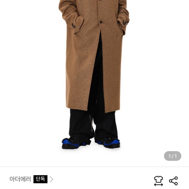 아더에러 edin 에딘 베이지 코트 L