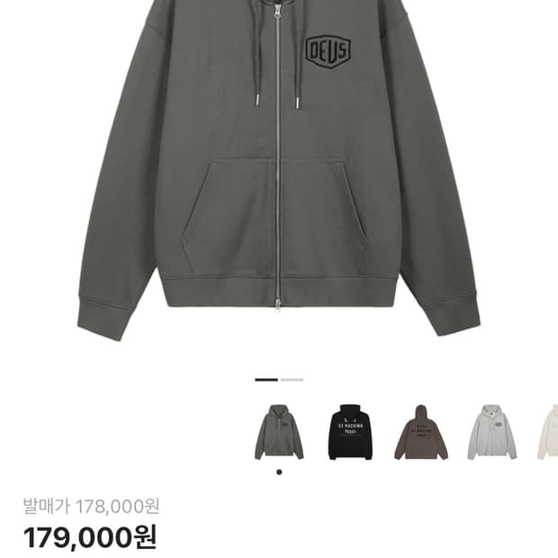 데우스 후드집업