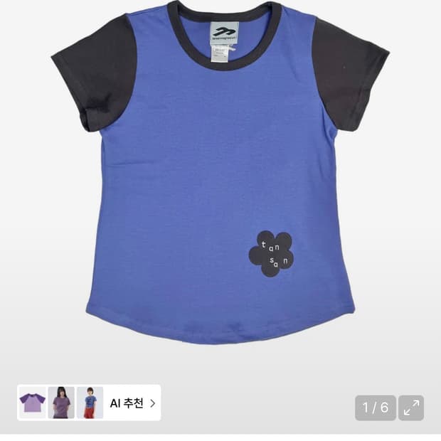 탄산마그네슘 플라워 아플리케 하프 탑 (네이비/퍼플)