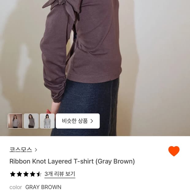 코스모스 레이어드 탑 2사이즈