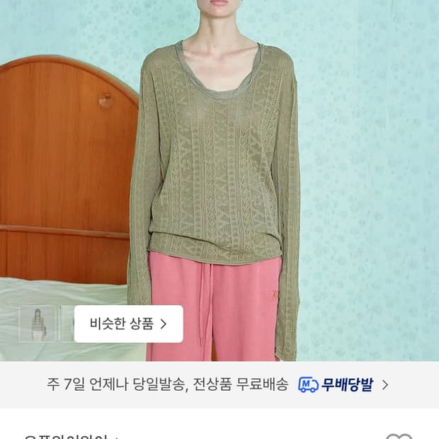 오픈와이와이 니트