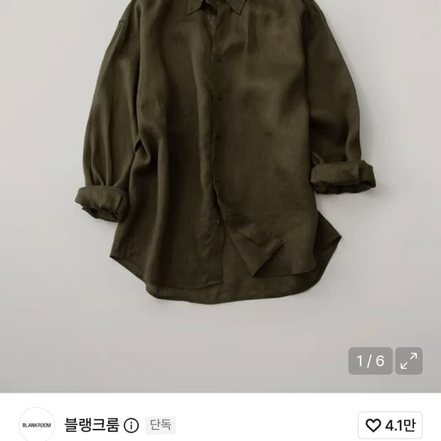 블랭크룸 프렌치 린넨 셔츠 올리브 3사이즈