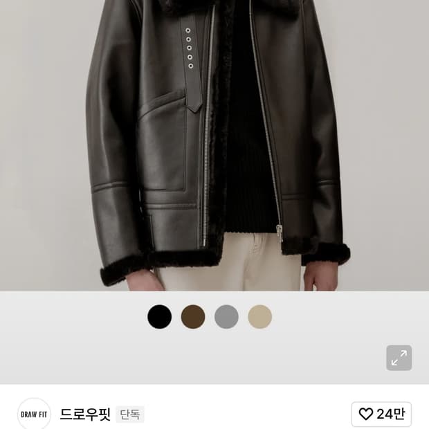 드로우핏 OVERSIZE MUSTANG JACKET XL