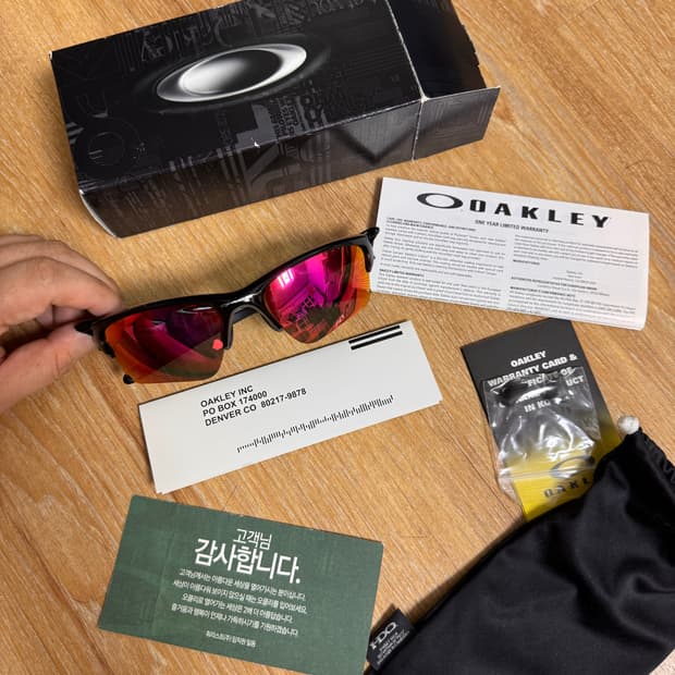 오클리 선글라스 하프자켓 2.0 xl 풀박스 