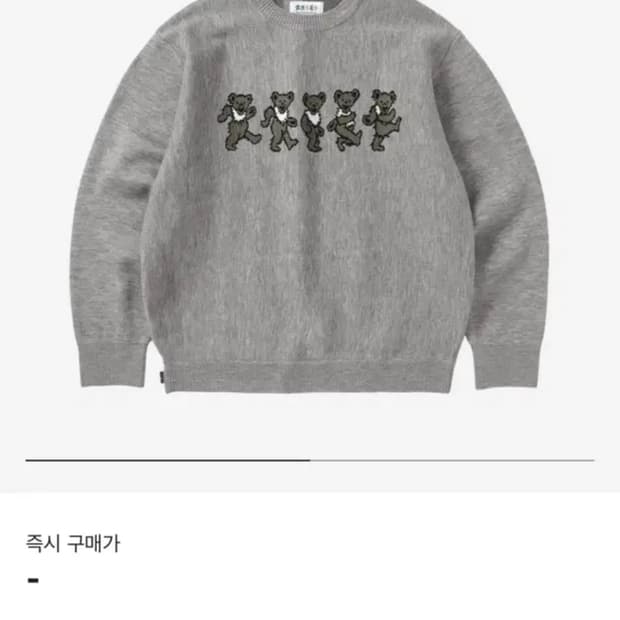 디스이즈네버댓 그레이트풀 데드 니트