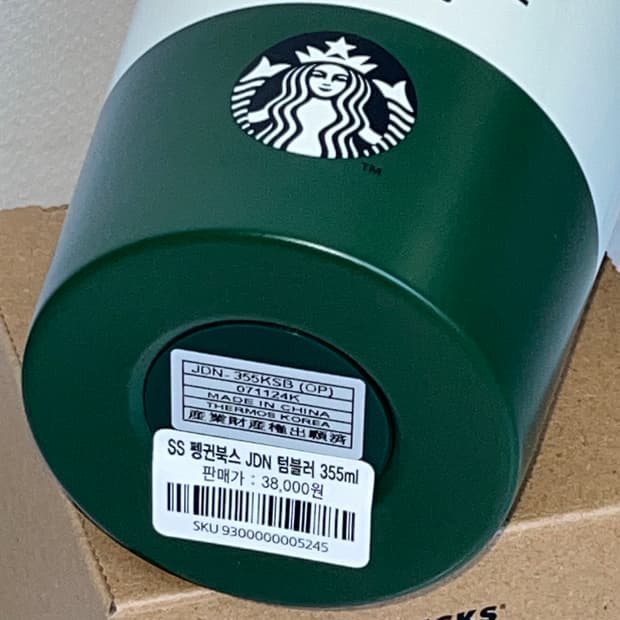 스타벅스 펭귄북스 JDN 텀블러 355ml