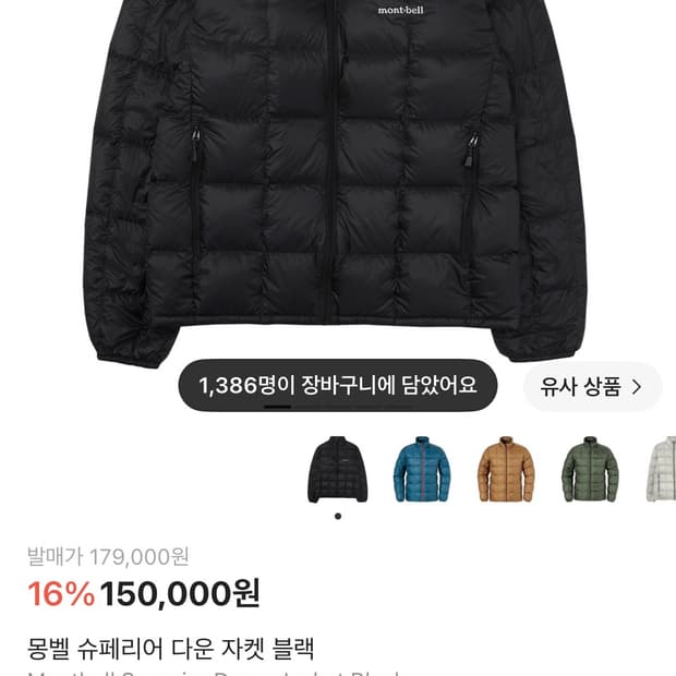 상품 이미지