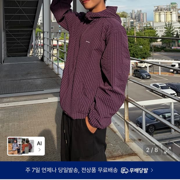 디키즈 바람막이 팝니다