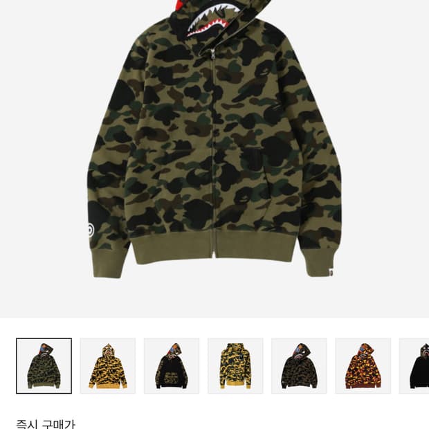 (크림 새 상품)BAPE 카모 샤크 후드집업L