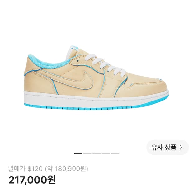 나이키 조던 sb 로우 랜스마운틴 