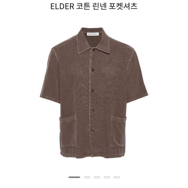 아워레가시 엘더 elder 반팔 셔츠 브라운 46