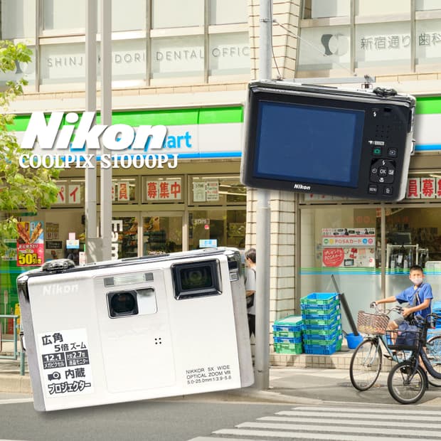 니콘 쿨픽스 S1000PJ 디카🍀
