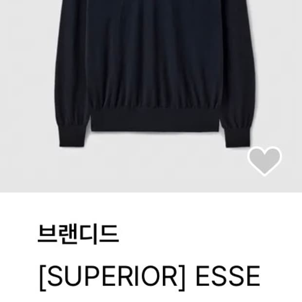 브랜디드 에센셜 슈퍼파인 브이넥 다크네이비 m