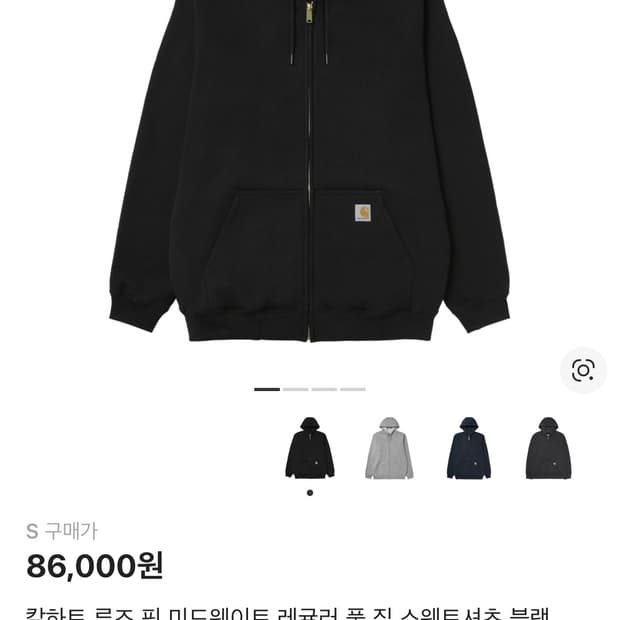 칼하트후드집업