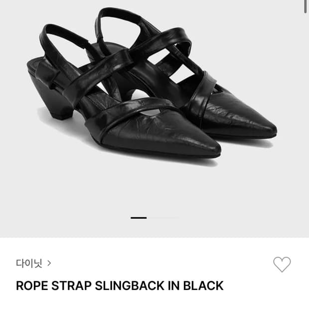 [다이닛] ROPE STRAP SLINGBACK IN BLACK