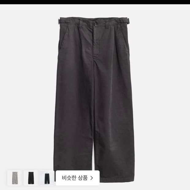 고낙 피셔맨 차콜 브라운 m사이즈