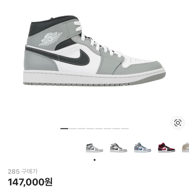 나이키 조던 1 미드 스모크 그레이 앤트러사이트