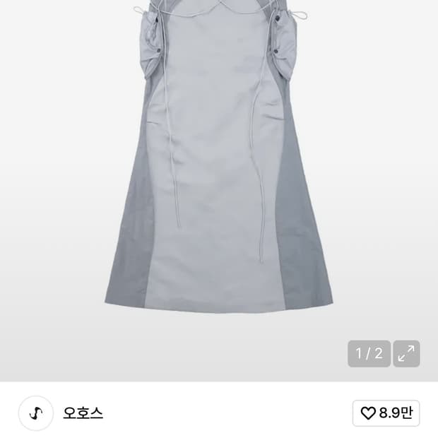 오호스 포켓 백 롱스커트