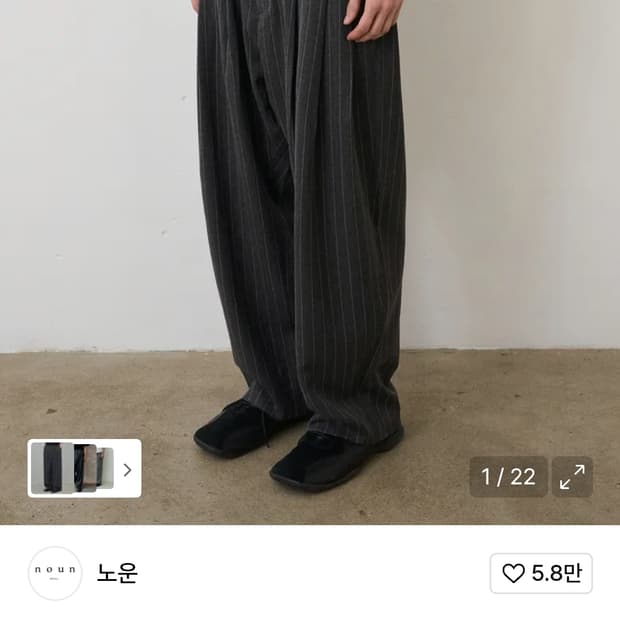 노운 와이드 스프라이트 팬츠 그레이 0사이즈