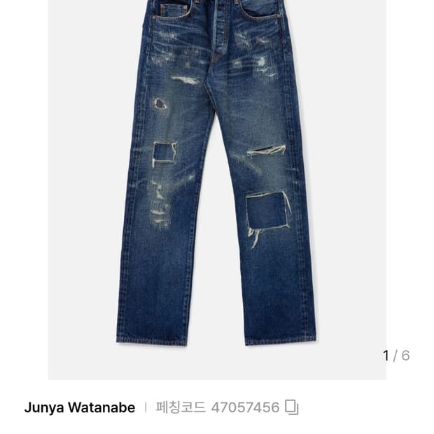 JUNYA WATANABE x New Manual