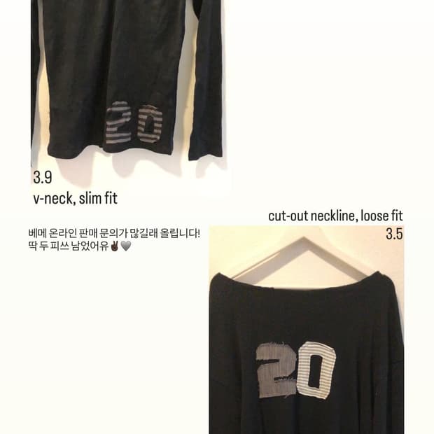 𓊆veinte made𓊇 patch sleeve