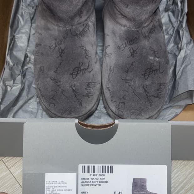 발렌시아가 부츠