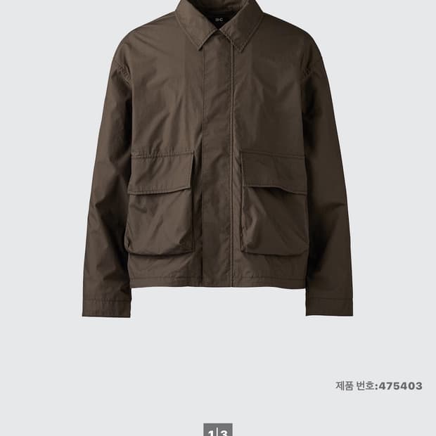 유니클로 C / 코튼쇼트블루종 브라운 4XL