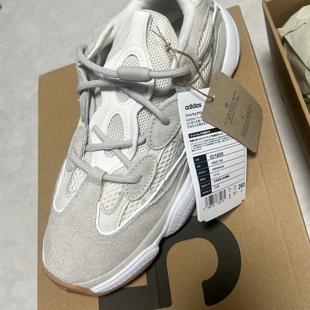 (새상품)이지 500 스톤 260