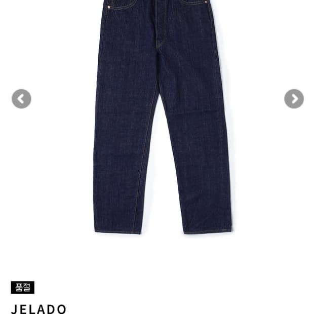JELADO 301XX 34사이즈