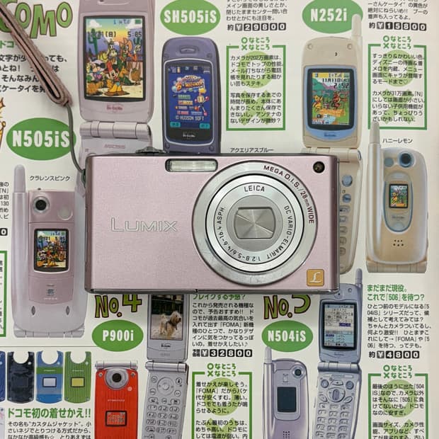 작례🍧핑크케이스💞파나소닉 panasonic fx33  디카 핑크