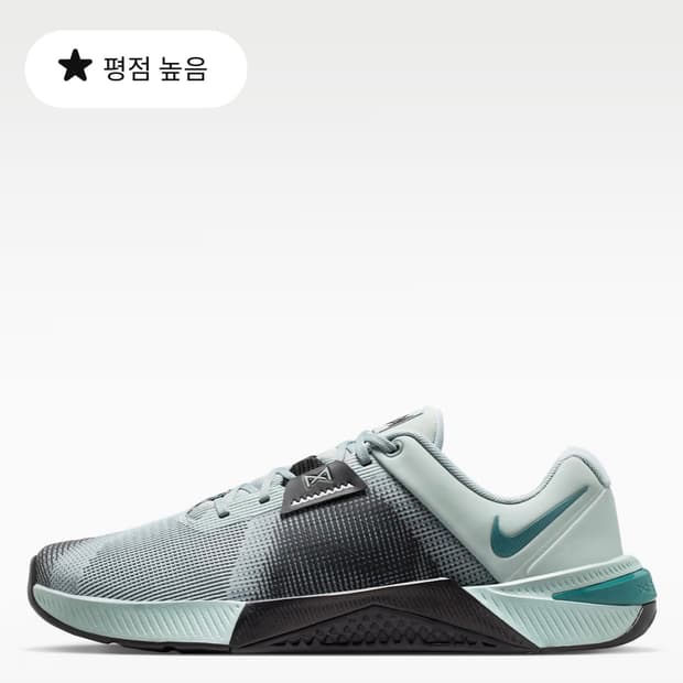 나이키 메트콘 10 민트 270mm 새상품