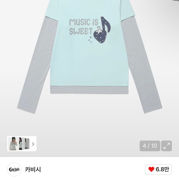 카비시 w strawberry layered tee mint