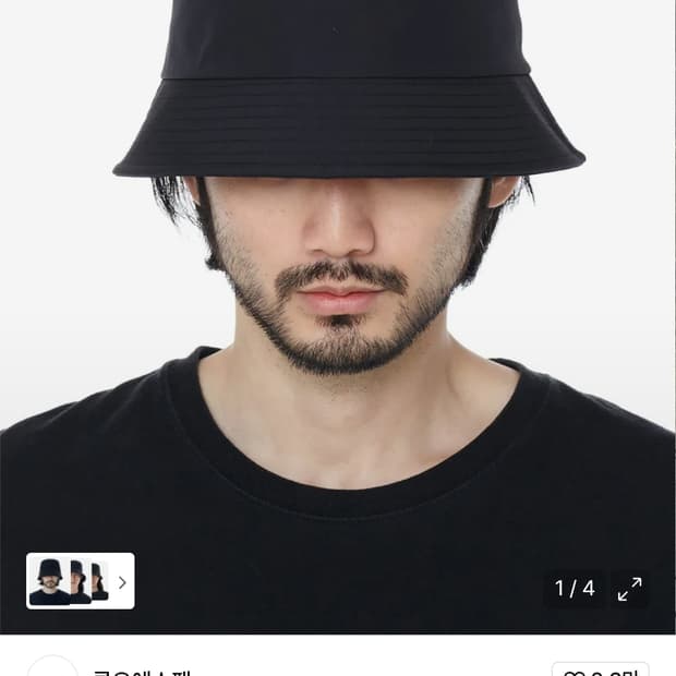 루오에스팩 오버핏 나일론 버킷햇