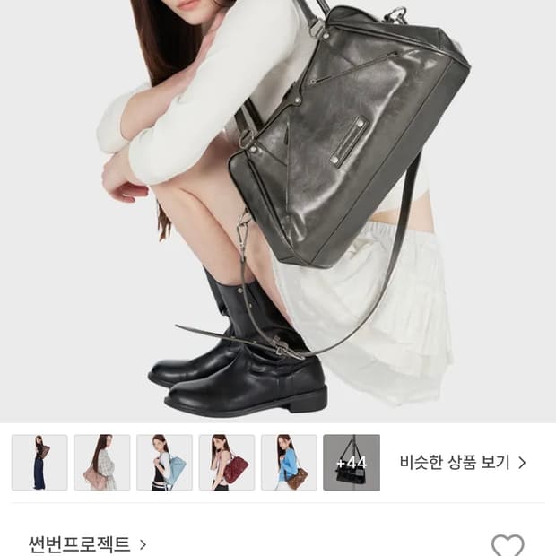 썬번프로젝트 모스백 메탈