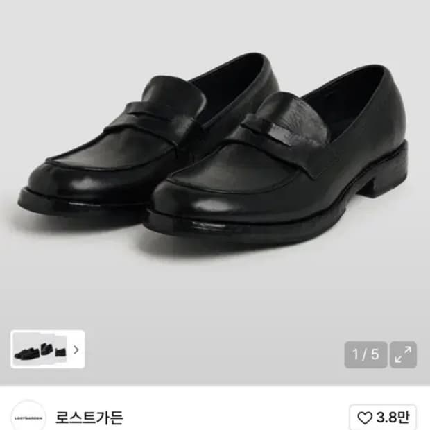 [41,새상품] 로스트가든 UNIFORM Faded Black 로퍼