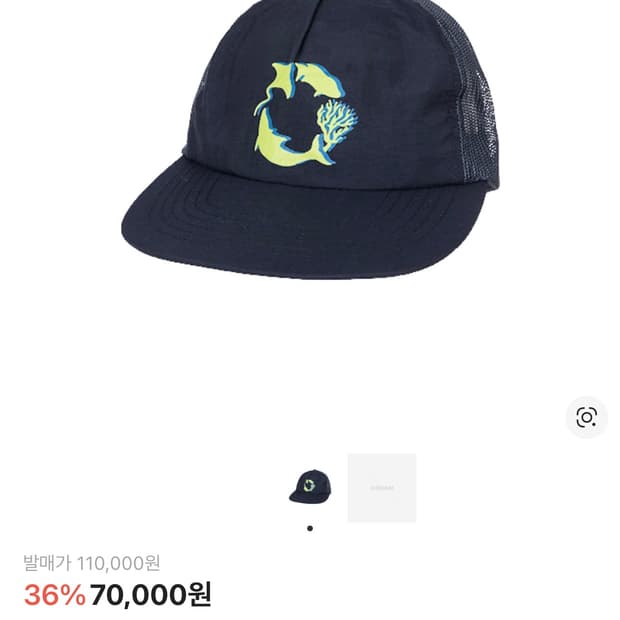 웨스턴하이드로다이나믹리서치 볼캡 네이비