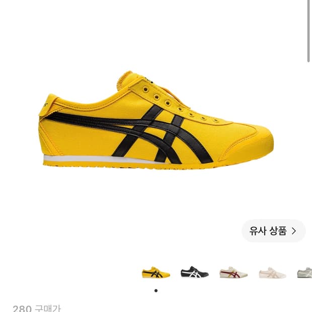 (새상품) 오니츠카타이거 멕시코66 슬립온 280 