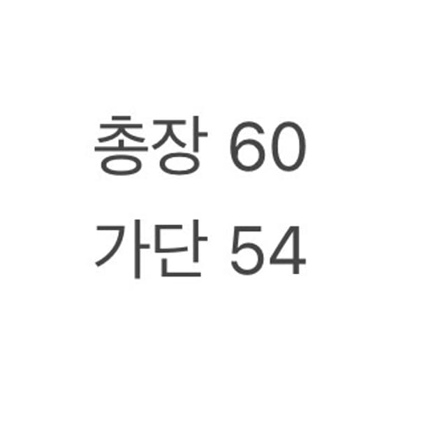(100/정품) 아식스 웜업 바람막이 a1