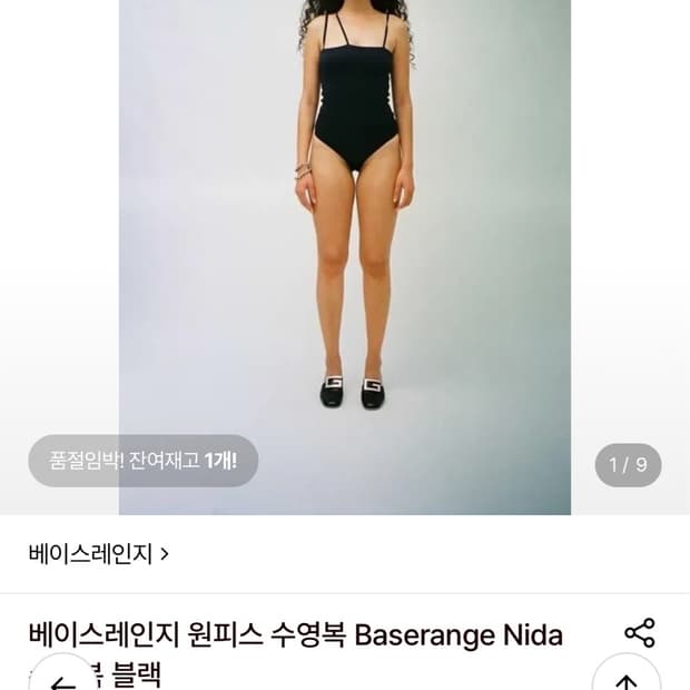 베이스레인지 nida 수영복 블랙 S