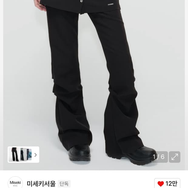미세키서울