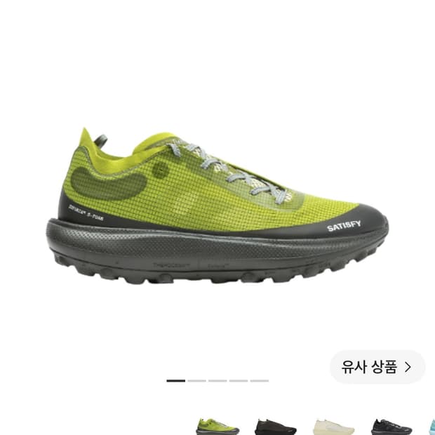 새티스파이 더라커 노블레스 그린 260