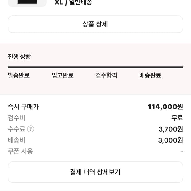 꼼데가르송 반팔