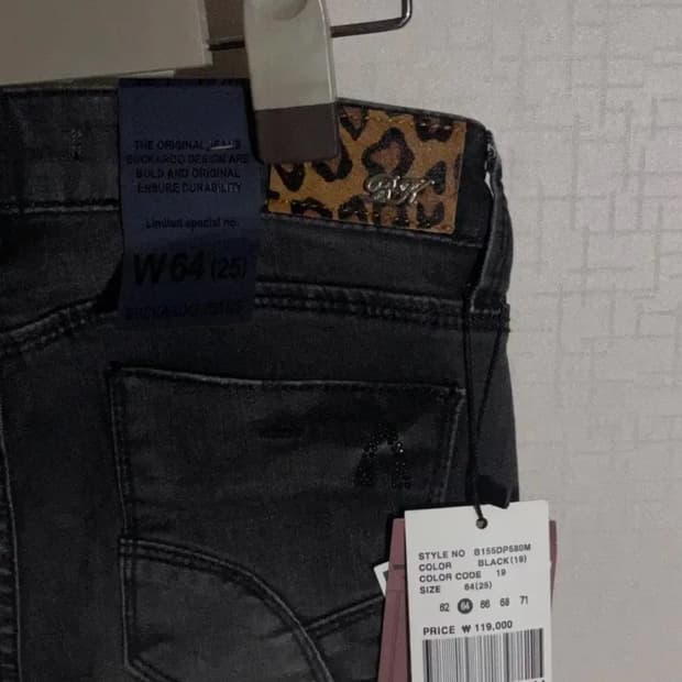 (새상품) 버커루 로우 스키니진 25 