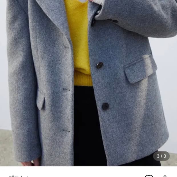 에토스 차정원코트