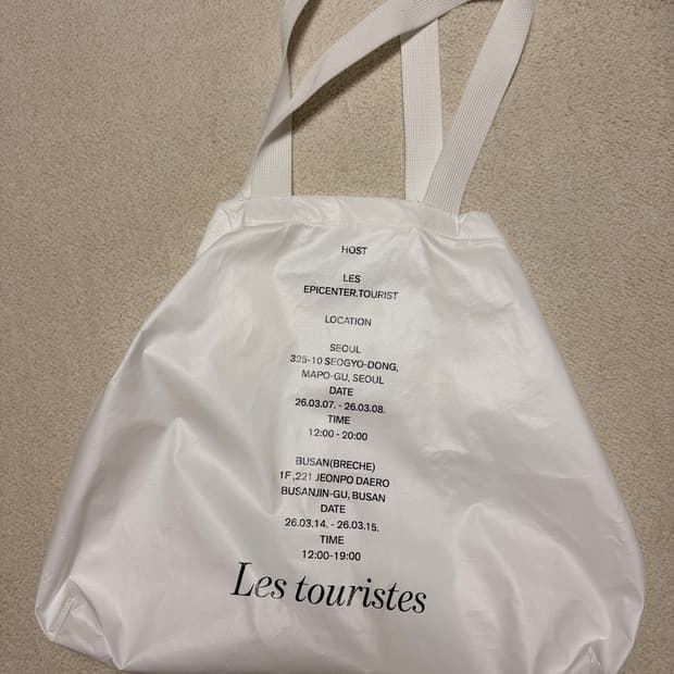 les 팝업 에코백