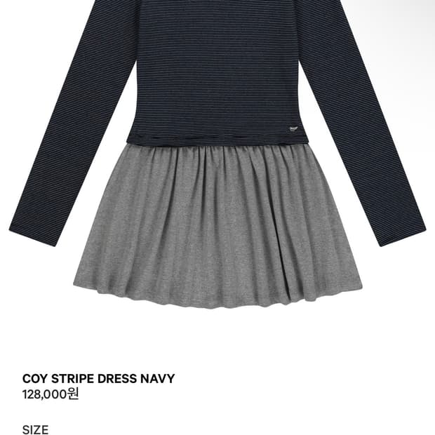 코이세이오 스트라이프 원피스