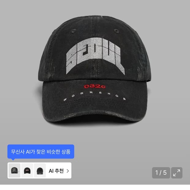 032c 서울 캡 워시드 블랙