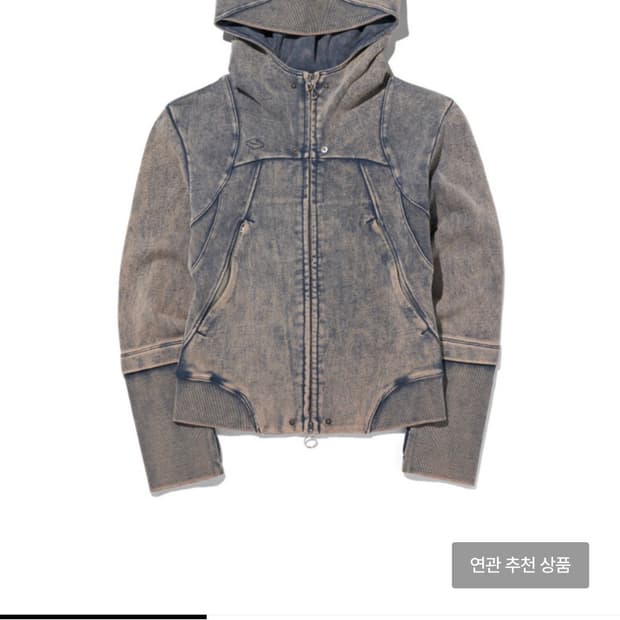 미스치프 롬버스 펀칭 후드집업